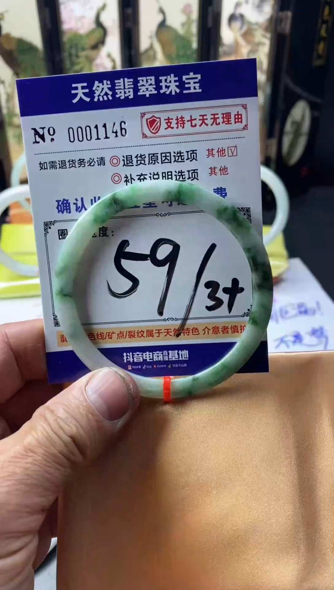 未镶嵌手镯翡翠叮当镯公主镯美人条翡翠手镯批发