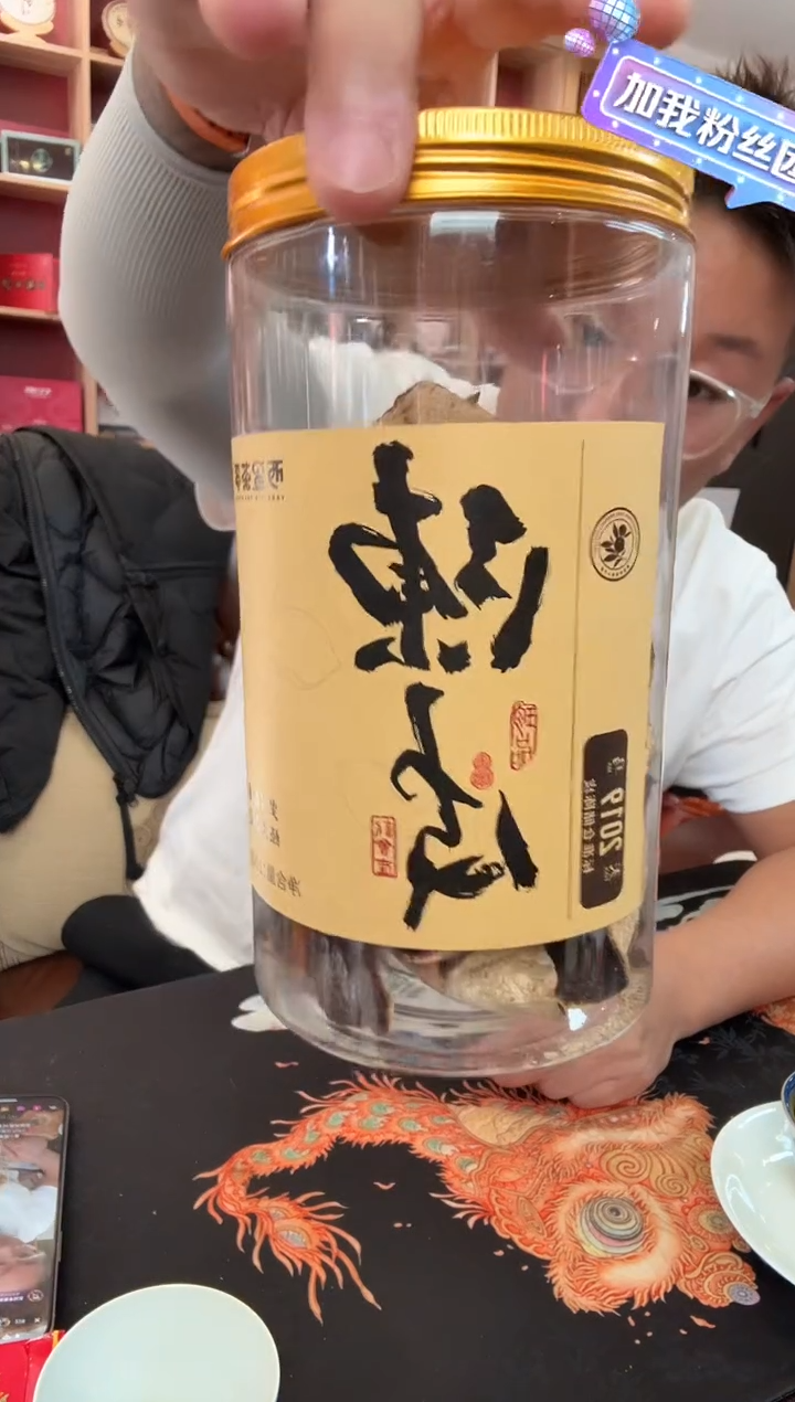 西里茶器茶器断皮*1罐