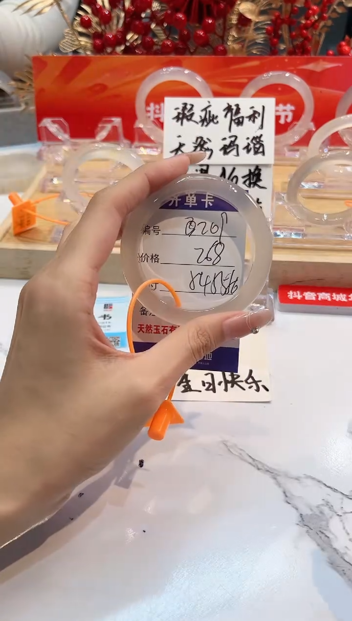 【闪购商品】玛瑙/玉髓手镯未镶嵌209-L马黑1瑕L-L54+