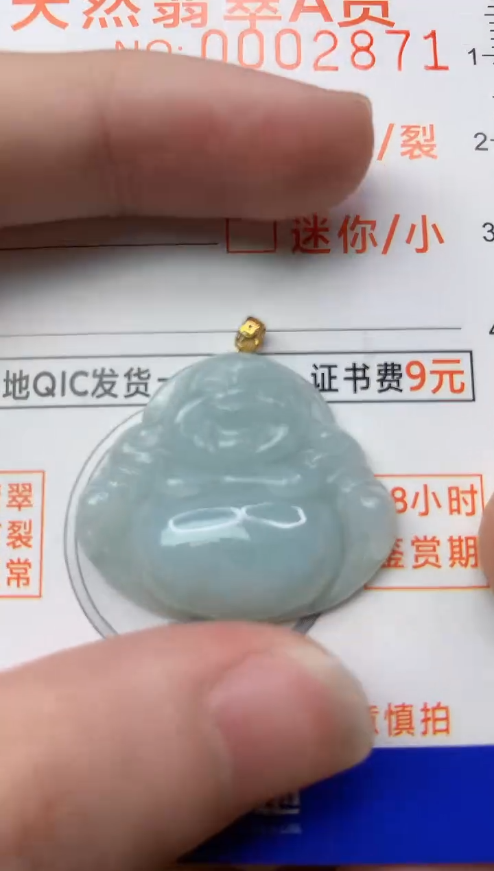 【闪购商品】翡翠颈饰18K金镶嵌6...........