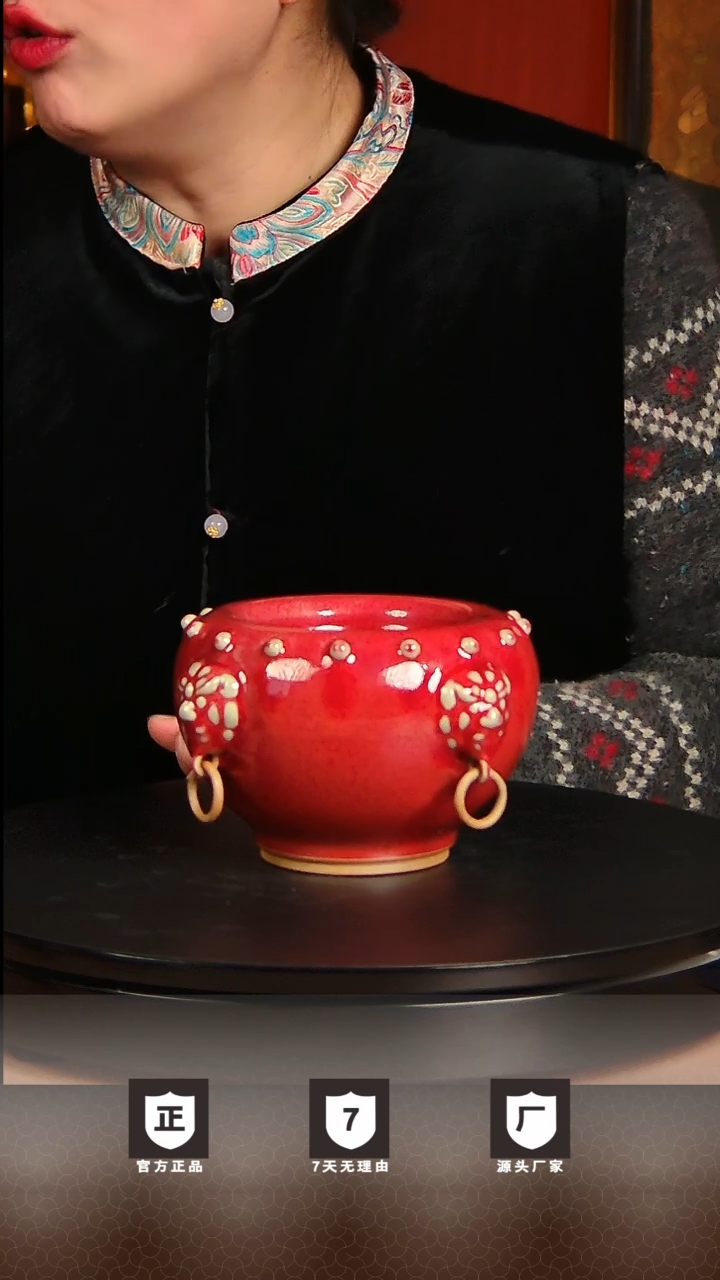 【闪购商品】瓷片北宋官窑钧瓷摆件作品鸿运当头