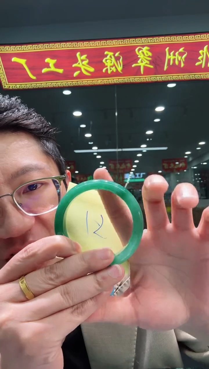 【闪购商品】石英质玉手镯未镶嵌天然A货 非洲翠 手镯（单品）