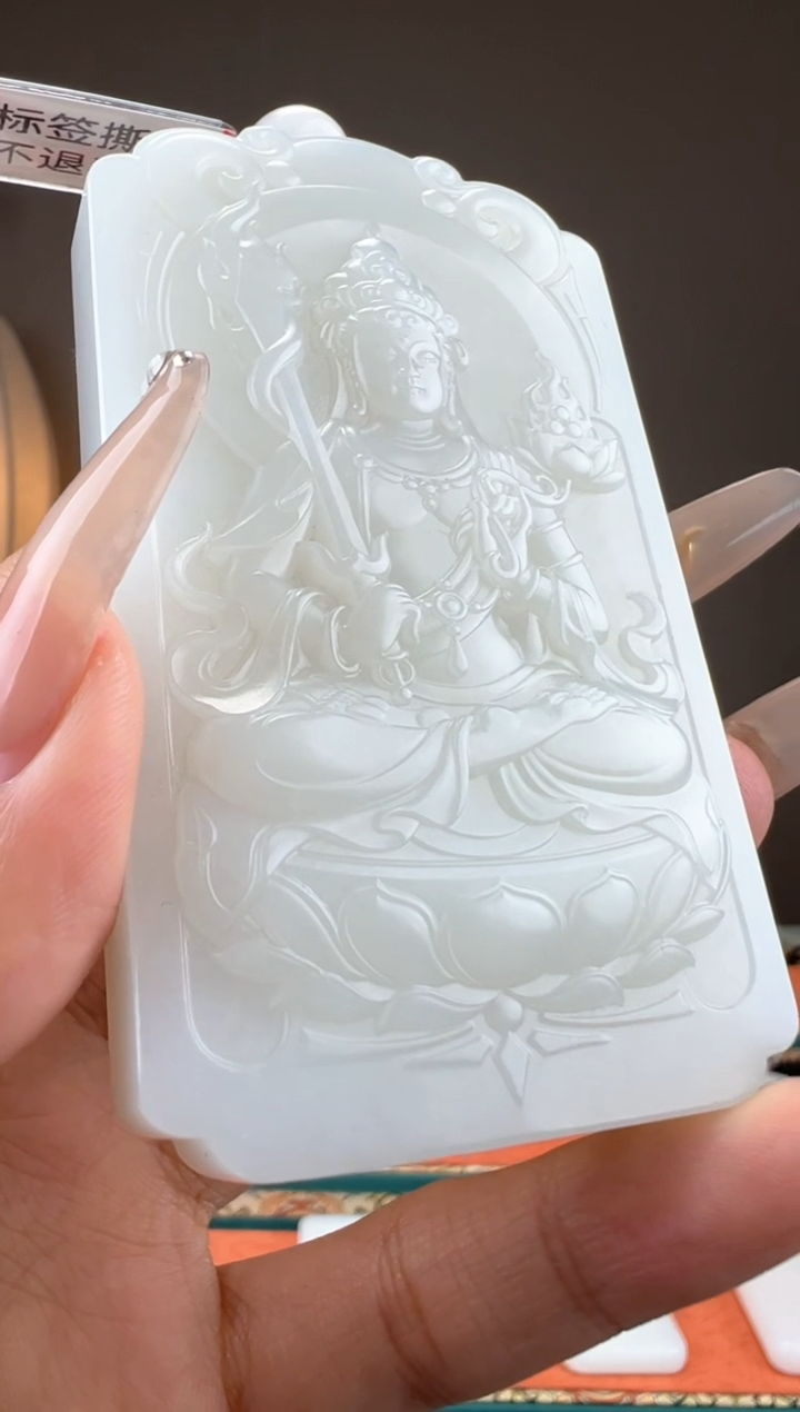 【闪购商品】和田玉颈饰未镶嵌1