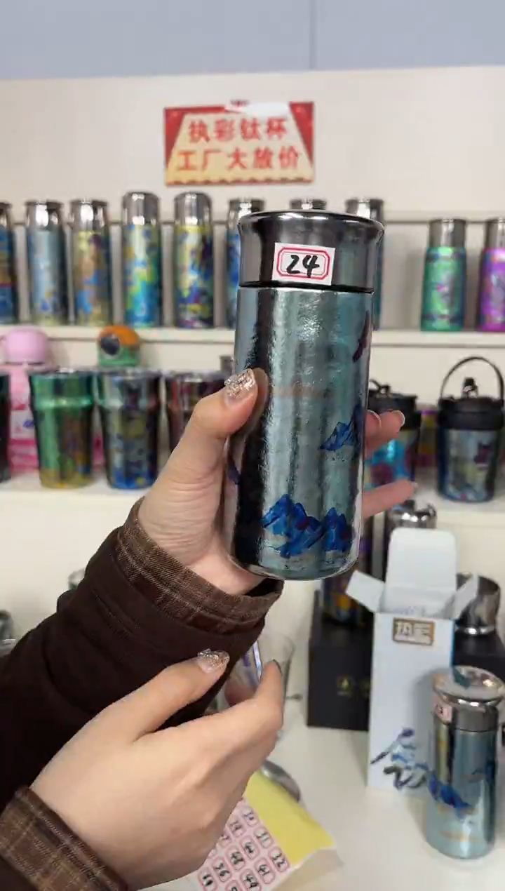 纯钛【微瑕】260 千里江山 24号 