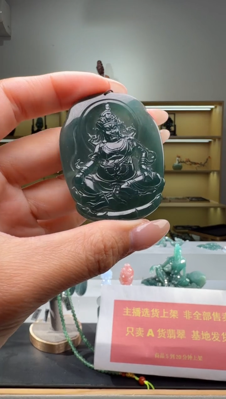 吊坠(赠链)未镶嵌翡翠吊坠（多样性发其一）