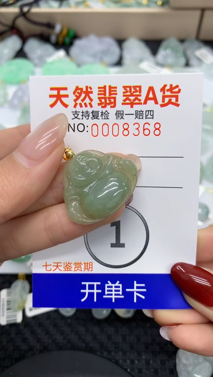 【闪购商品】翡翠颈饰未镶嵌11111111111