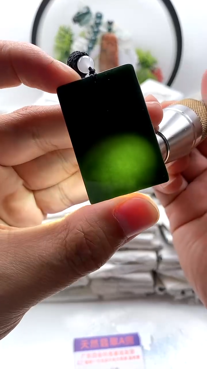 和田玉（墨玉）未镶嵌颈饰无事牌