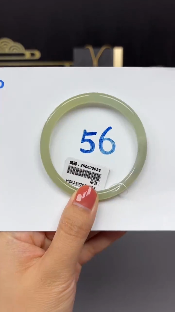 和田玉手镯未镶嵌0085