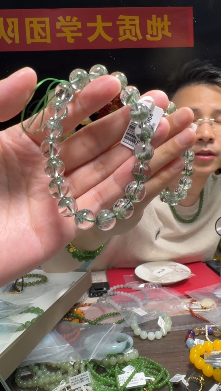 手串未镶嵌水晶绿幽灵圆珠单圈10-10.5mm