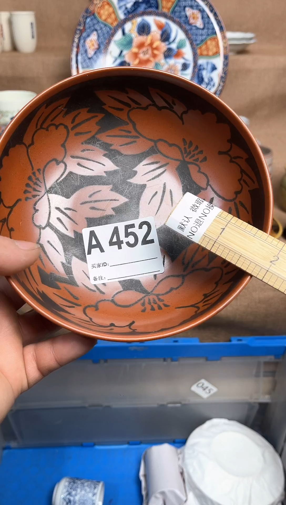 【闪购商品】昭昭佳工艺品 昭昭佳