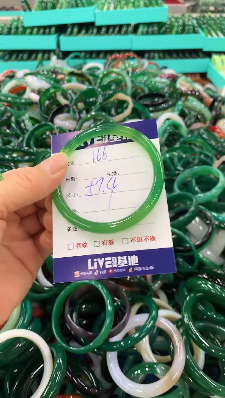 手镯玛瑙/玉髓未镶嵌166