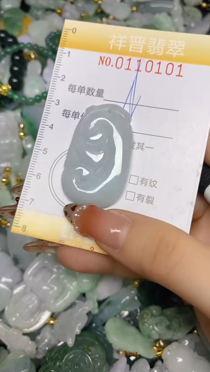 【闪购商品】翡翠颈饰未镶嵌闪购0110101