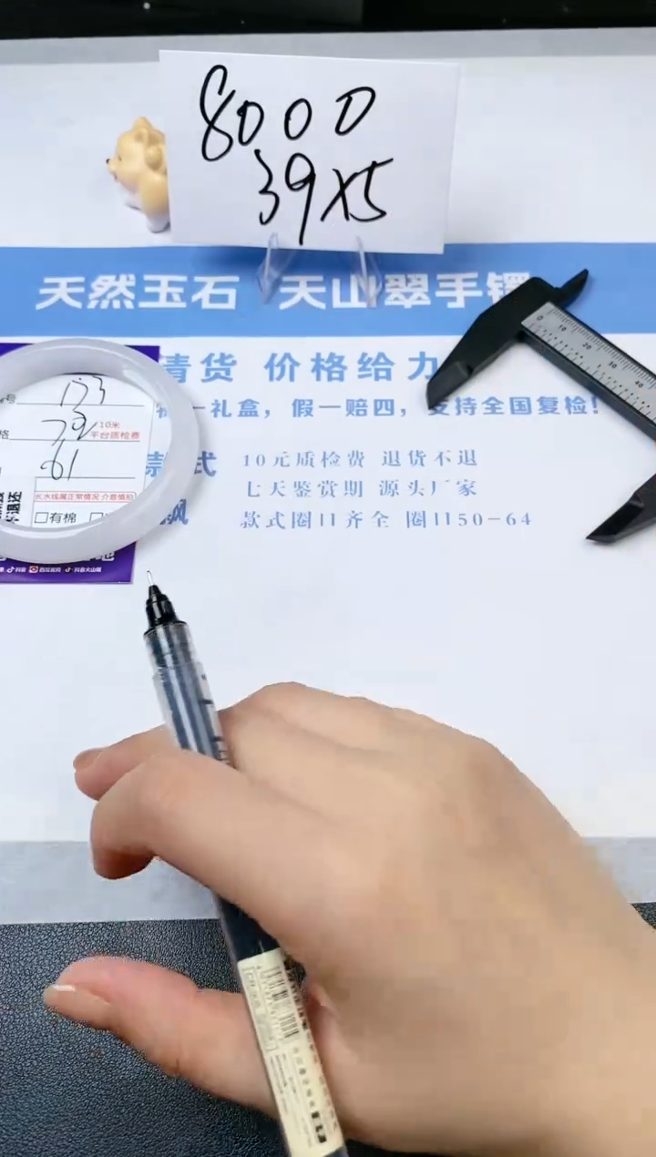 【闪购商品】石英质玉手镯未镶嵌s173-B-61