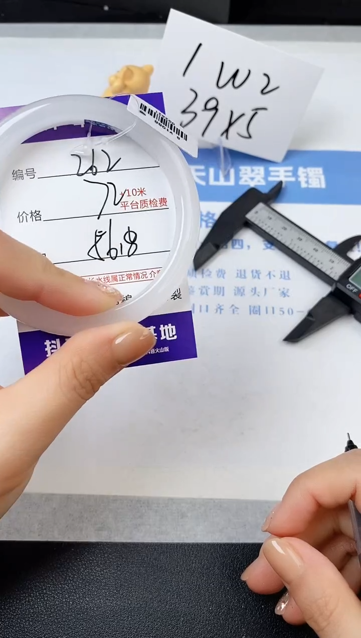 【闪购商品】石英质玉手镯未镶嵌s262-B-56.8