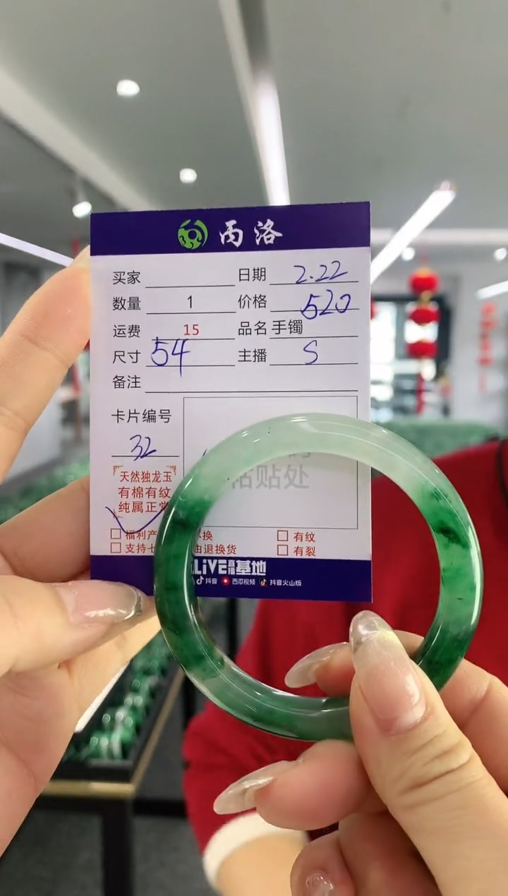 【闪购商品】石英质玉手镯未镶嵌手镯