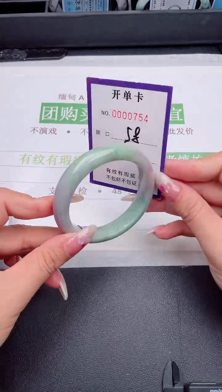 未镶嵌手镯翡翠翡翠手镯未镶嵌