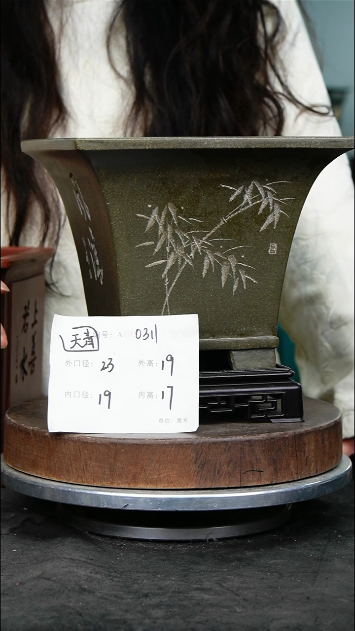 紫砂花盆0311+s紫砂花盆