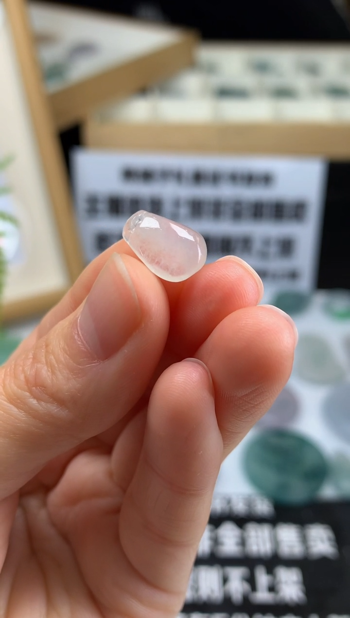 【闪购商品】定制翡翠未镶嵌吊坠-86628