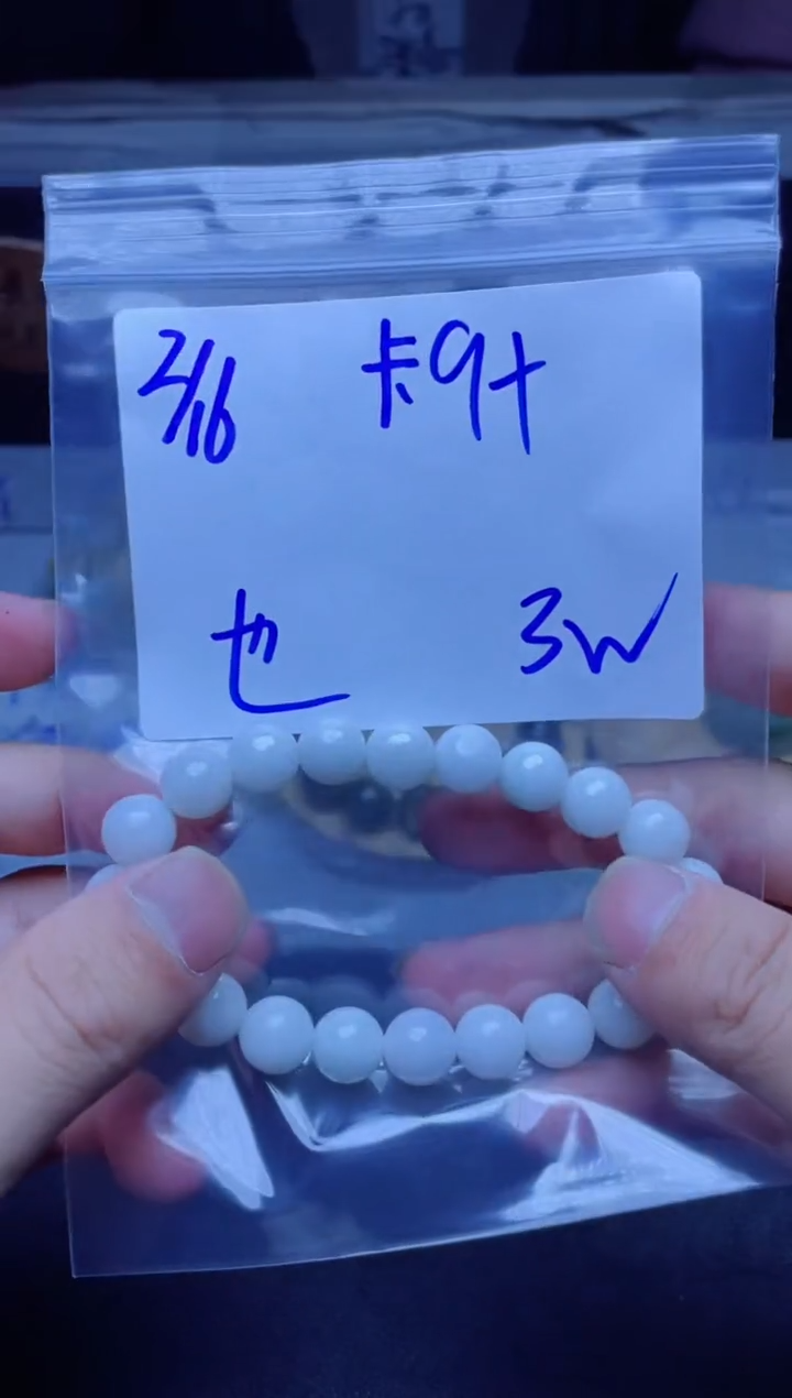 【闪购商品】定制翡翠未镶嵌珠串