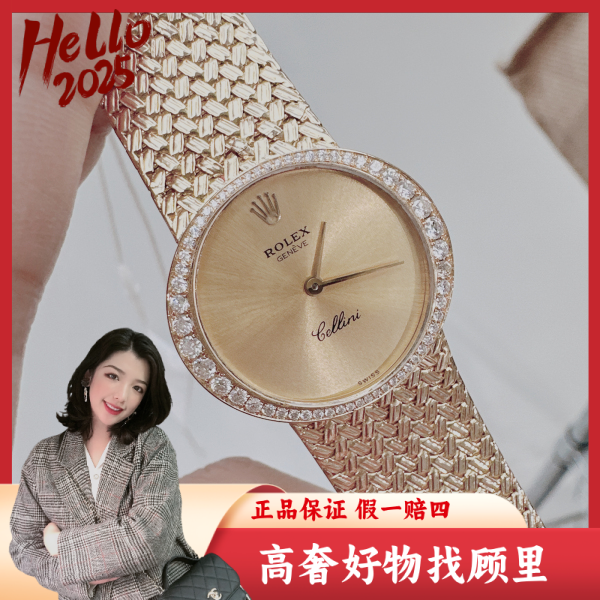 劳力士/手动机械/95新/表径25/S264240725001/250305DY0049
