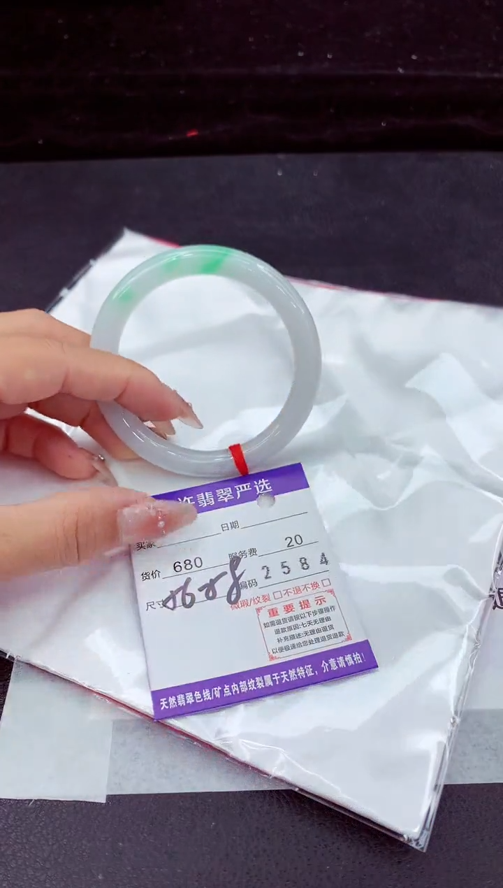 翡翠手镯未镶嵌11111111