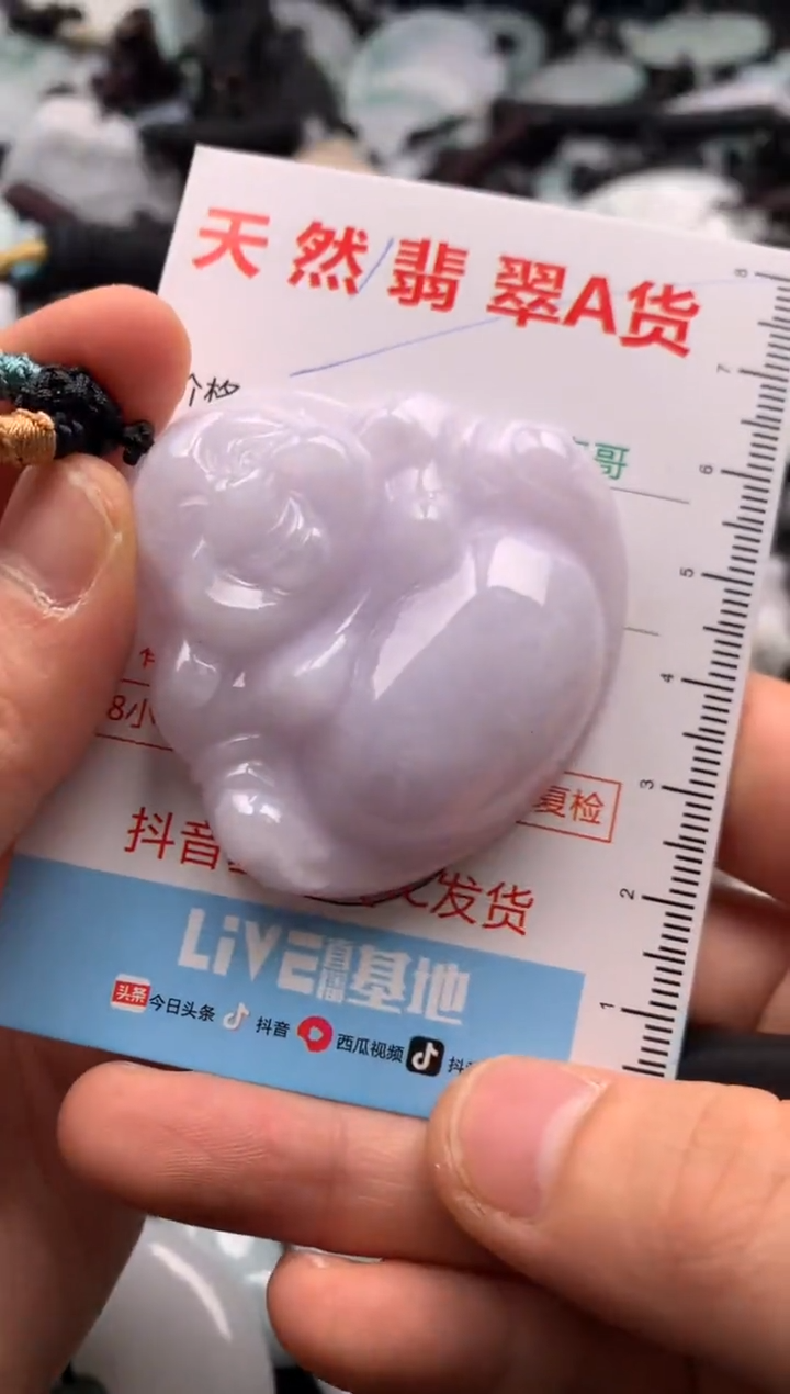 【闪购商品】翡翠吊坠(不含链)未镶嵌1