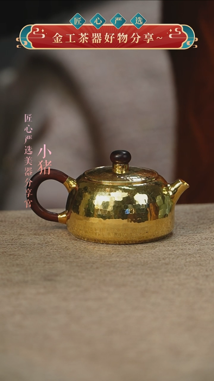 枕鸟小泡茶壶        