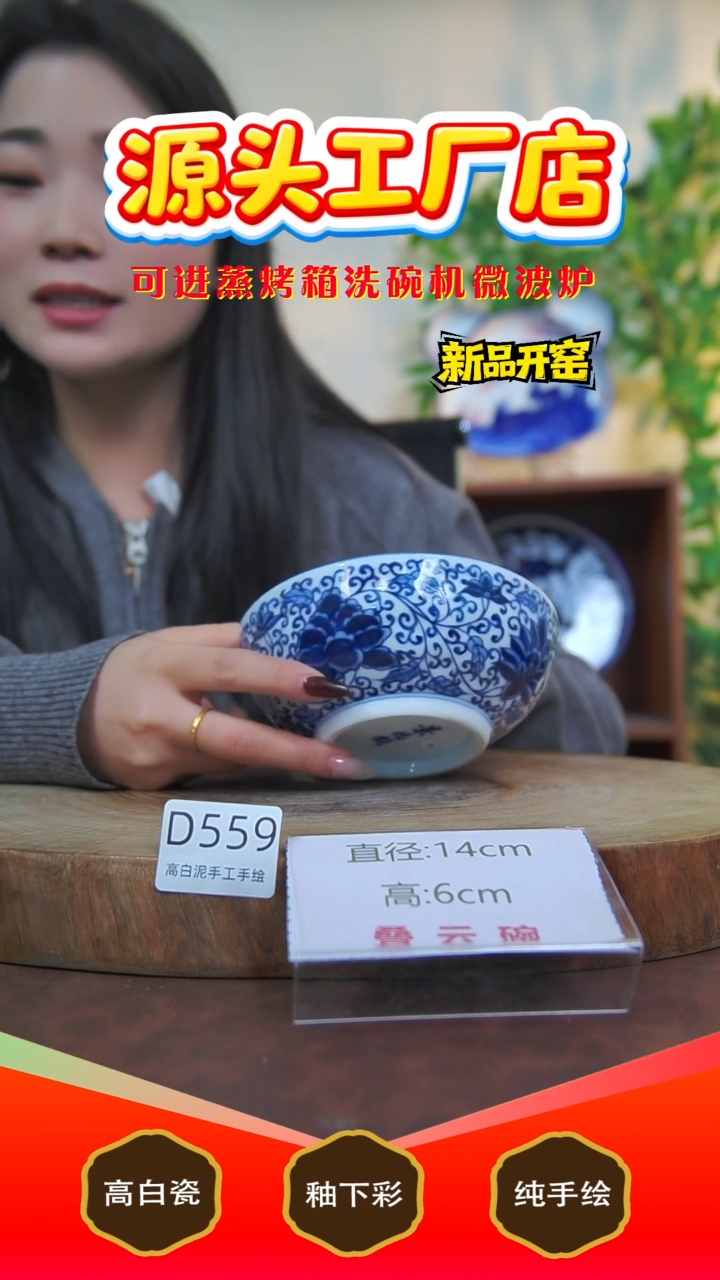 摆件白泥景德镇手工手绘陶瓷【食品级】559