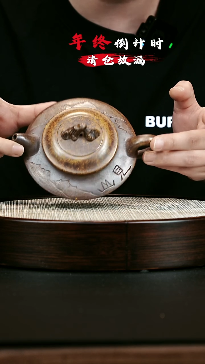 茶壶紫砂 XC-宜兴紫砂壶H1510