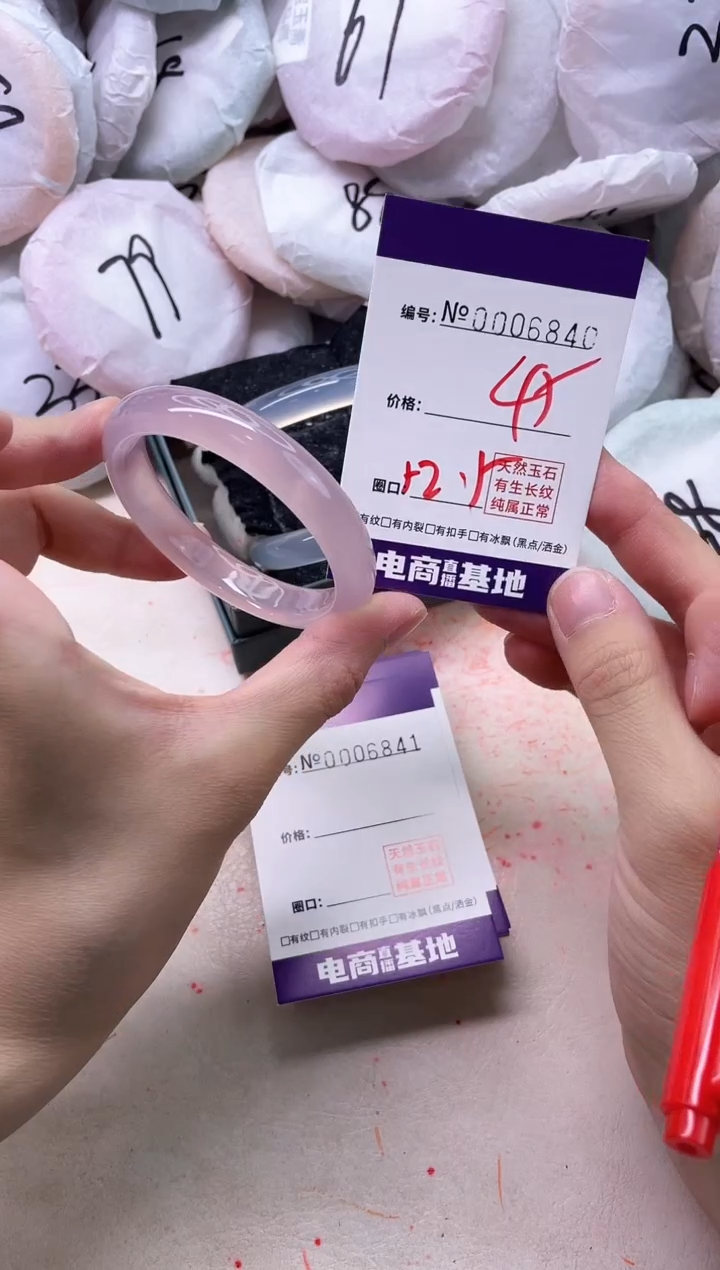 【闪购商品】玛瑙/玉髓手镯未镶嵌6840