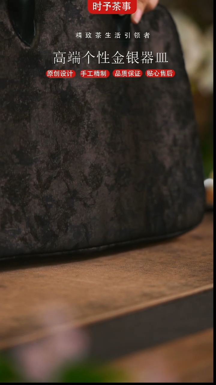 香云纱手工手提电脑包