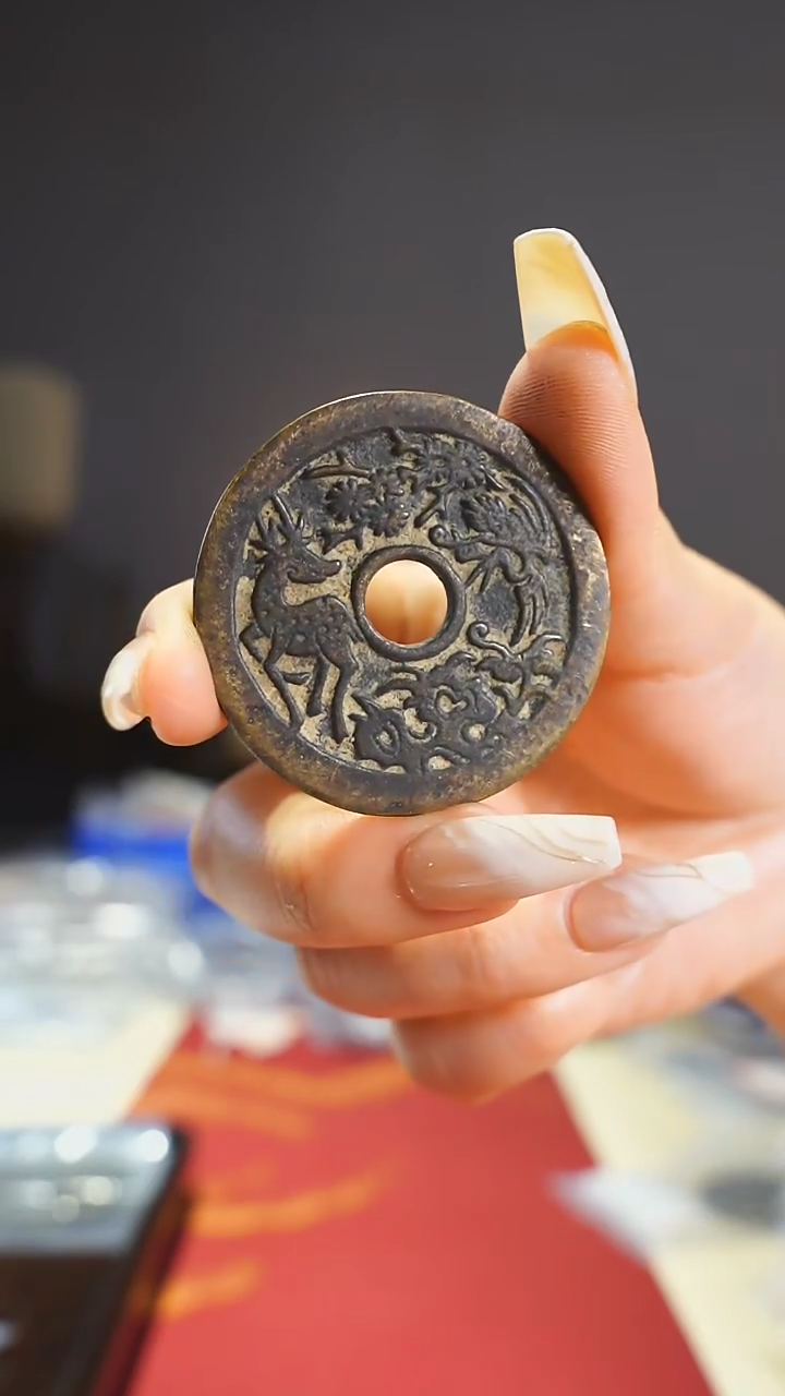 【闪购商品】铜鹤鹿同春花钱4.4cm/111-119