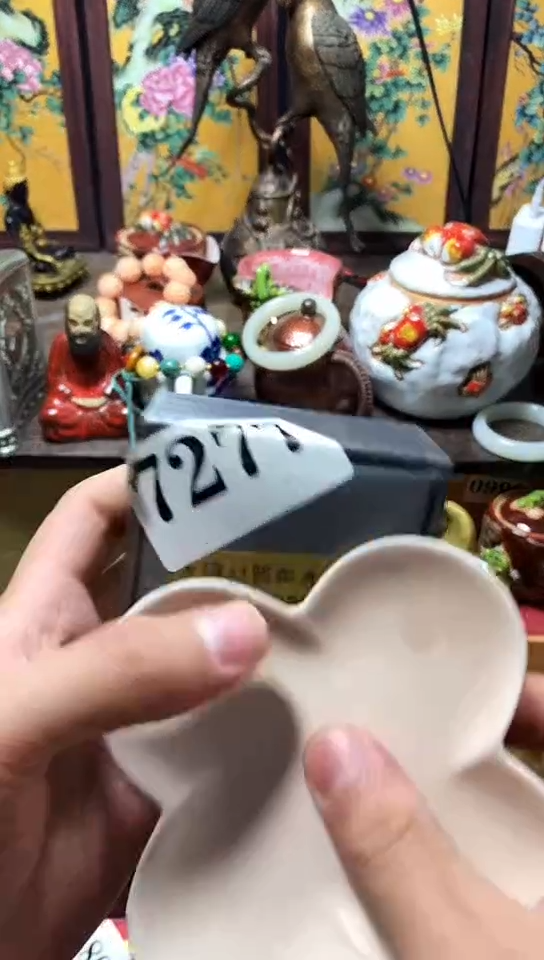 瓷器默认链接一物一拍