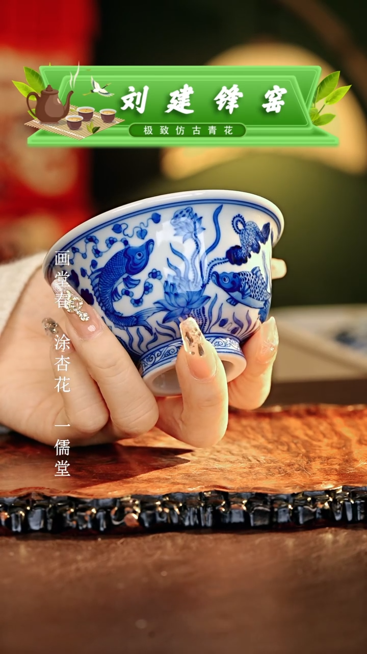 【闪购商品】瓷片刘建锋............