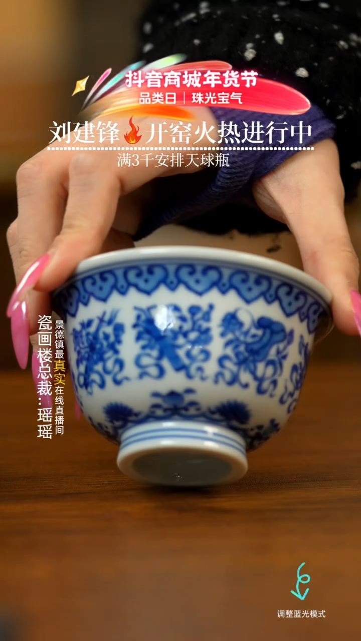 【闪购商品】瓷片瓷瓷瓷瓷瓷瓷瓷瓷