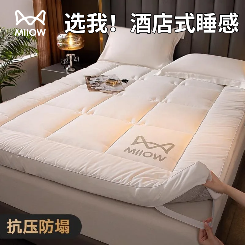 猫人酒店床垫遮盖物软垫家用卧室榻榻米垫床褥子睡垫宿舍单人垫被