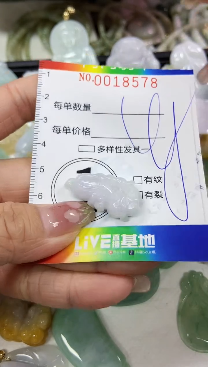 【闪购商品】翡翠颈饰未镶嵌闪购0018578