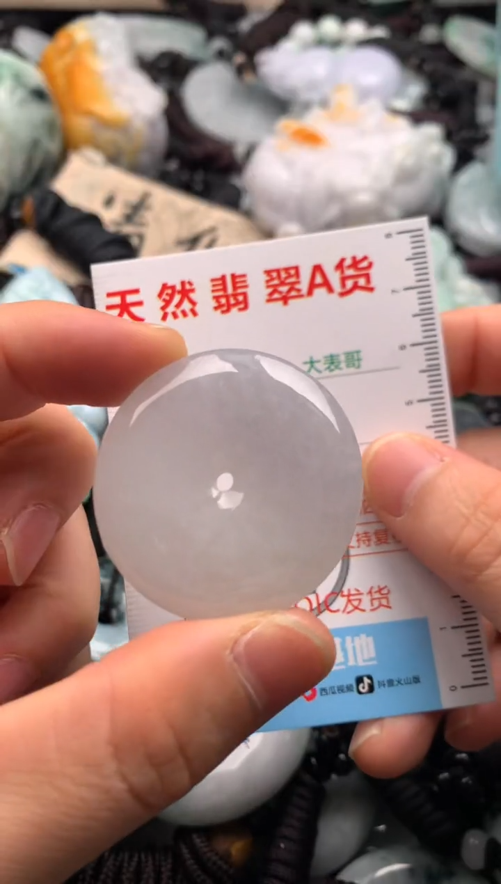 【闪购商品】翡翠吊坠(不含链)未镶嵌1