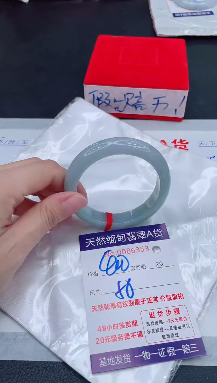 未镶嵌手镯翡翠400.00