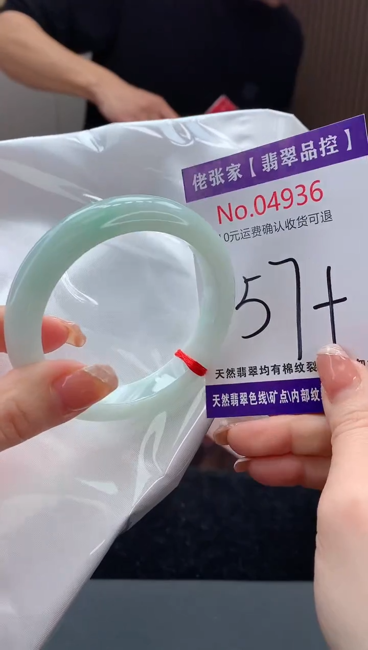 【闪购商品】翡翠手镯未镶嵌天然缅甸A货翡翠