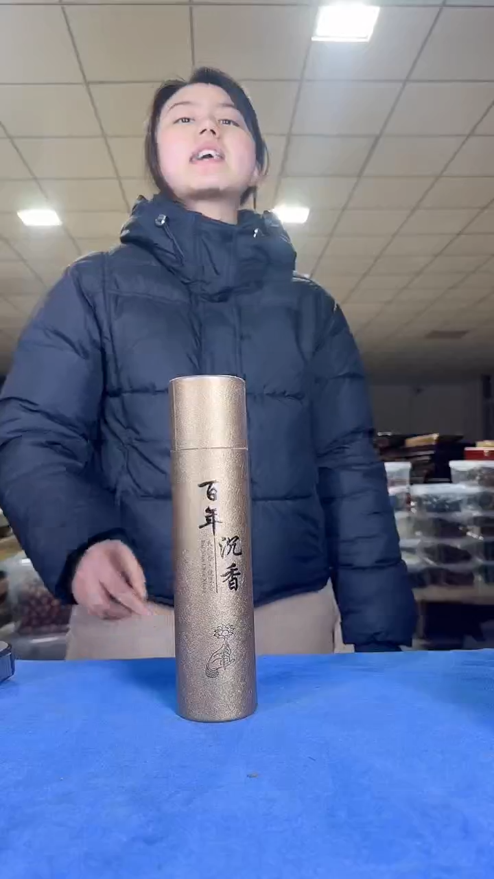 9.99一盒香不含配件