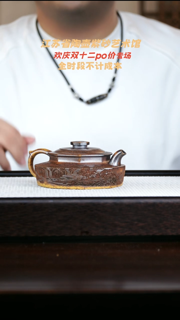 茶壶紫砂原矿高端壶