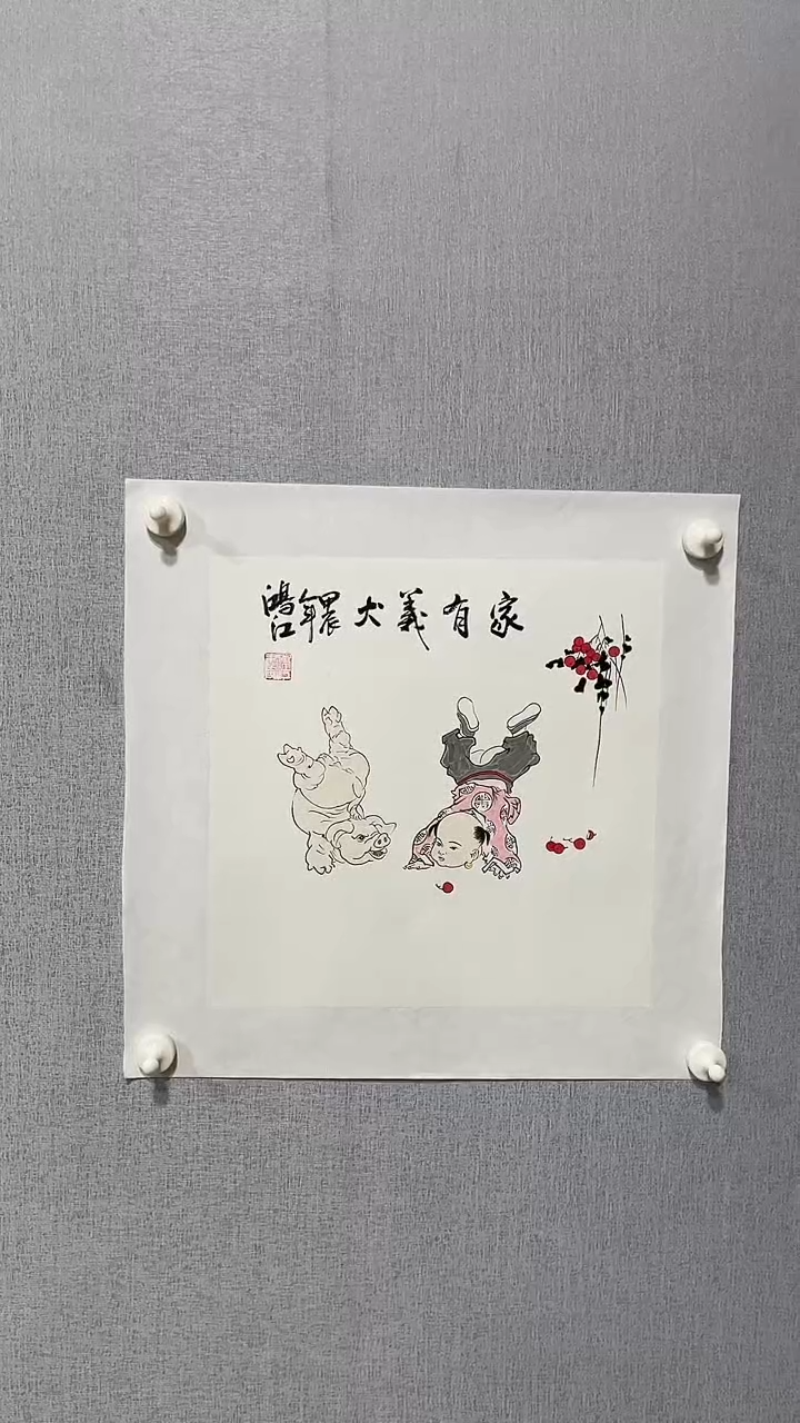 国画官方认证书画收藏单位9