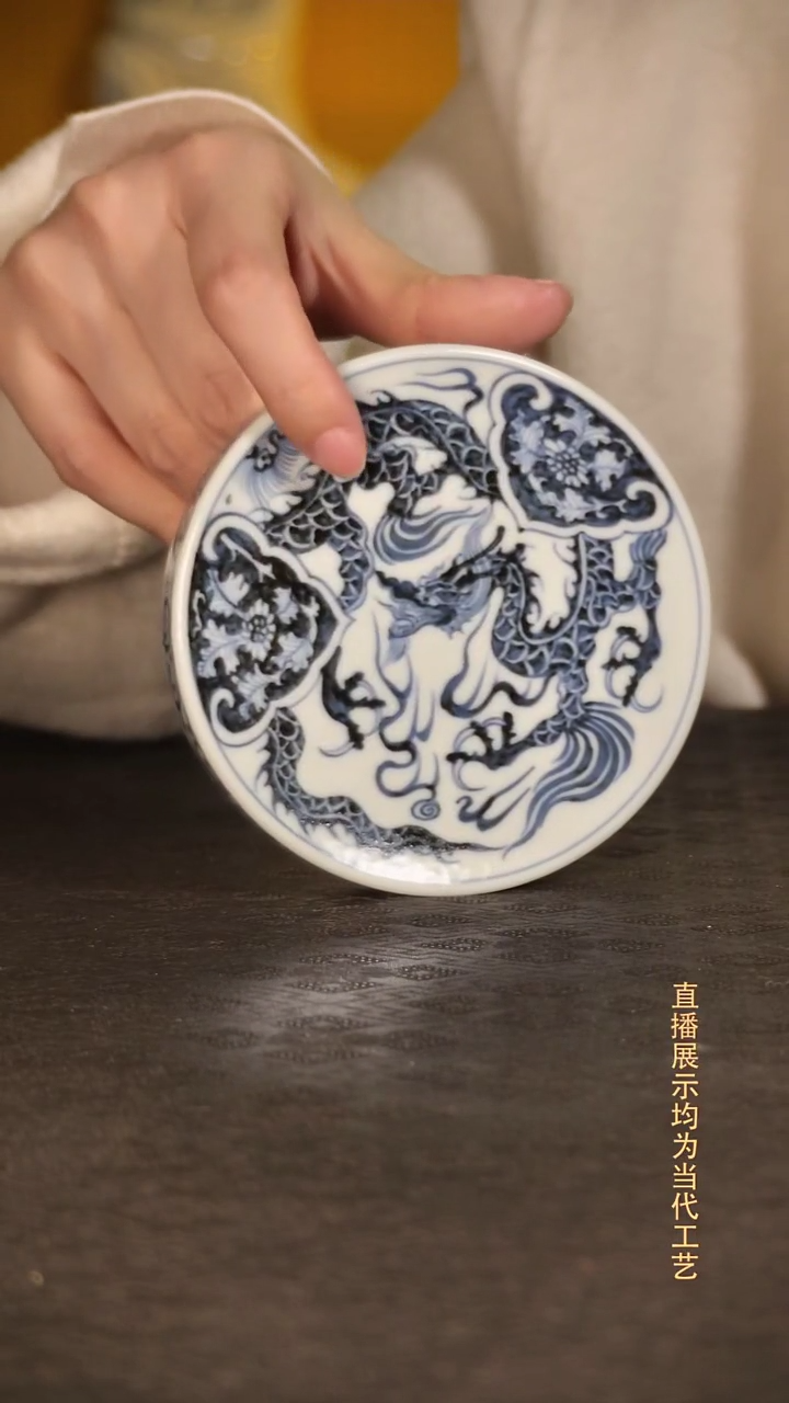 唐语青花龙纹盖置