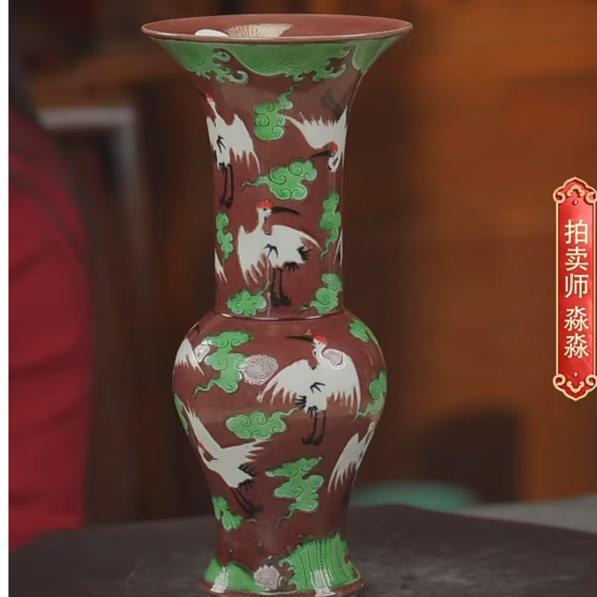 国呈拍卖古董瓷器