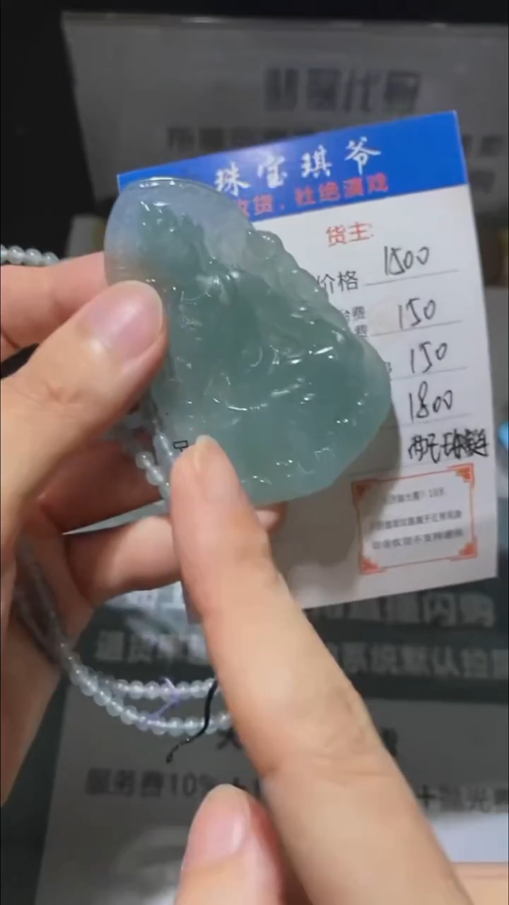 未镶嵌定制翡翠-毛货-不退不换-