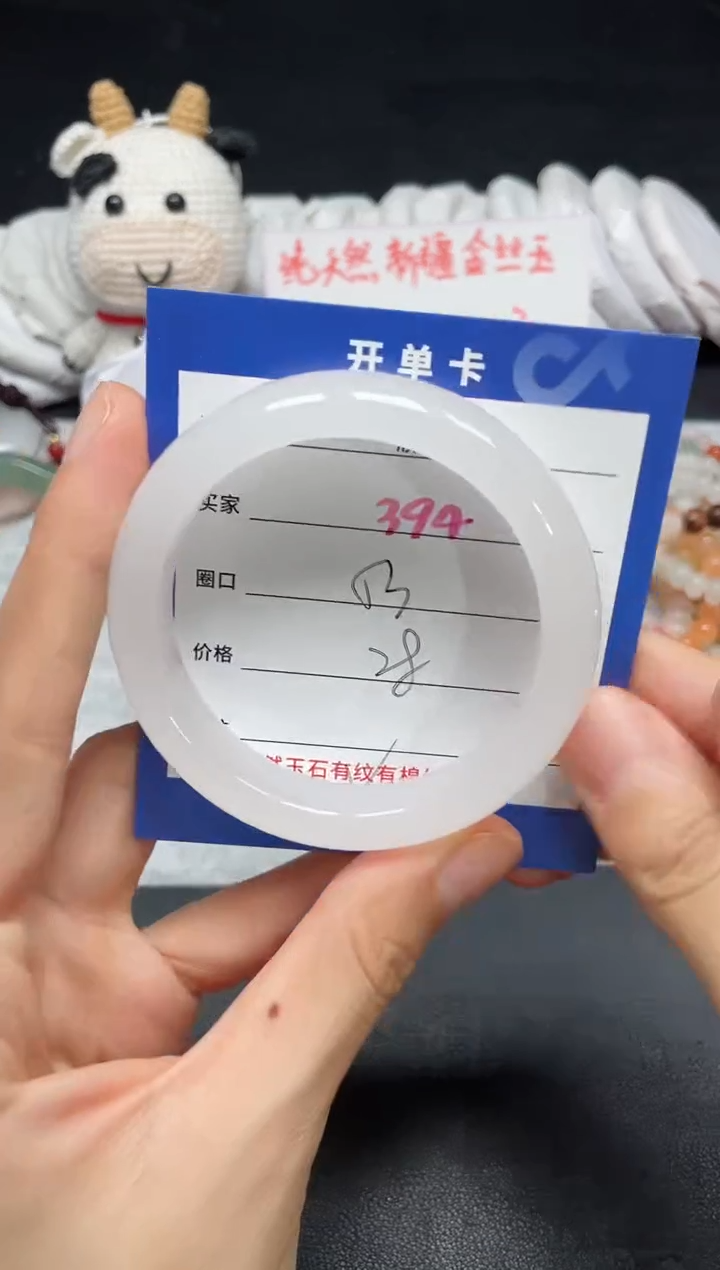 【闪购商品】石英质玉手镯未镶嵌394