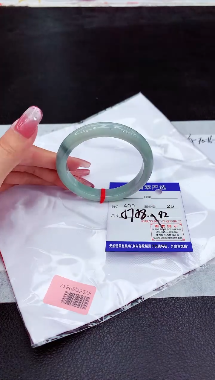 翡翠未镶嵌手镯11111111111