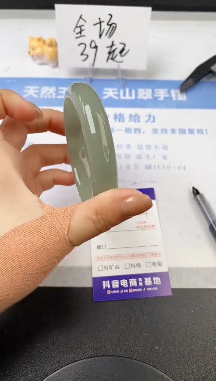 【闪购商品】石英质玉手镯未镶嵌s32-DC