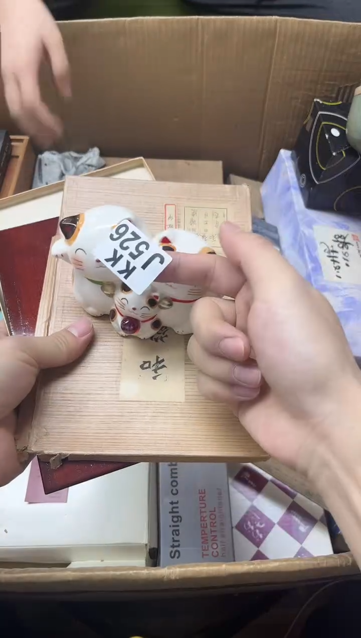 瓷片A**.526 Auu.  Auu. 